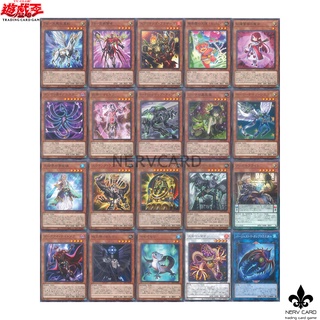 [Yugioh]การ์ดยูกิ  ลิขสิทธิ์แท้ ภาษาญี่ปุ่น แยกใบ[LIOV] สภาพ 100เปอร์เซ็นต์