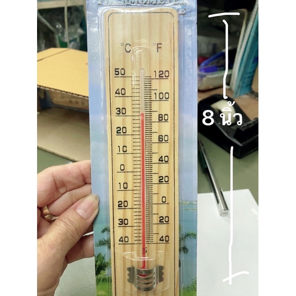 8นิ้ว Termometer เทอร์โมมิเตอร์วัดอุณหภูมิจากไม้ ทั้งองศาเซลเซียส และฟาเรนไฮน์#355
