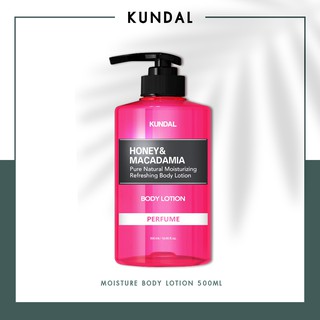 [KUNDAL] Moisture Body Lotion 500ml / โลชั่นบำรุงผิวกายขนาด 500 มล