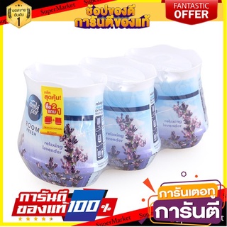 🎯BEST🎯 แอมบิเพอร์ เจลหอมปรับอากาศ กลิ่นรีแล็กซิ่งลาเวนเดอร์ 180 กรัม (2 แถม 1) AMBI PUR Room Freshener Gel Lavende🛺💨