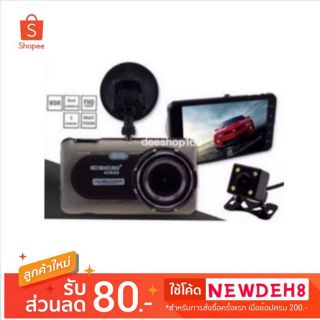 E车E拍กล้องติดรถยนต์ หนัง รุ่นA8FHD WDR0170° Sony Sensor Novatek96655