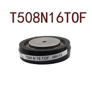 Sz T508N14TOF T508N12TOF T508N16TOF T508N18TOF รับประกัน 1 ปี {รูปถ่ายจากโกดัง}