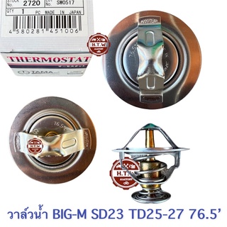 วาล์วน้ำ NISSAN BIG-M TD25 TD27 BDI , บิ๊กเอ็ม 76.5 องศา