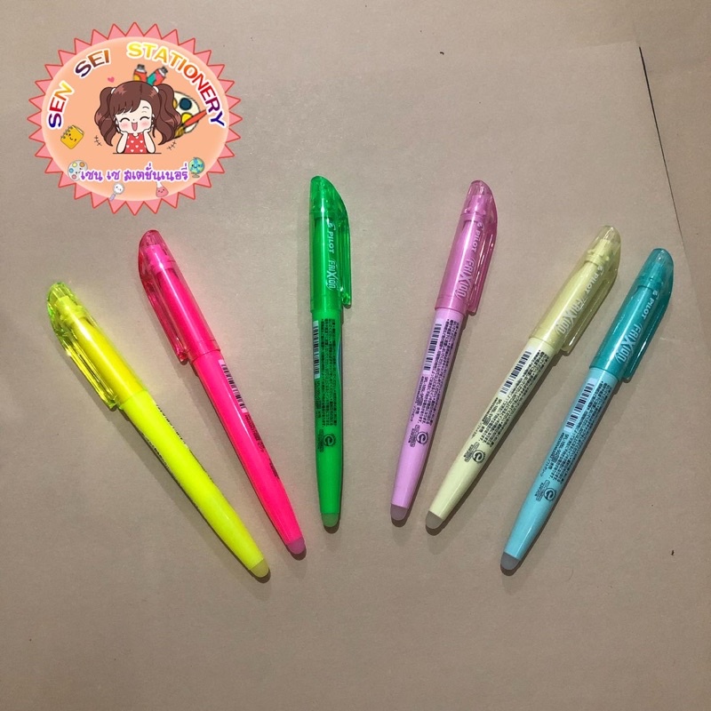 ✨Pilot Frixion Highlighter ปากกาเน้นข้อความลบได้ สีสะท้อนแสงและสีพลาสเทล✨ รูปที่ 2