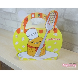 กล่องคุกกี้ ไข่ขี้เกียจ Gudetama ลายลิขสิทธิ์แท้ แพค 10 ใบ