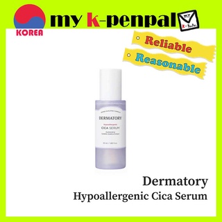 DERMATORY CICA SERUM 50ml ซิก้าเซรั่ม สูตรอ่อนโยน เหมาะกับทุกสภาพผิว ช่วยปลอบประโลมผิว ให้ผิวแข็งแรง ลดสิว ผิวใสสุขภาพดี