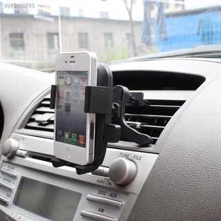 ขาตั้งกล้องมือถือพร้อมไฟ วางมือถือในรถ ขาตั้งมือถือ Mobile Dash Mount แท่นวางโทรศัพท์✎✧❧ที่วางโทรศัพท์ในรถ, ช่องแอร์ในร