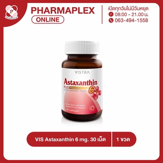 Vistra Astaxanthin 6 mg Plus Vitamin E 30 Cap วิสทร้า แอสตาแซนธิน Pharmaplex