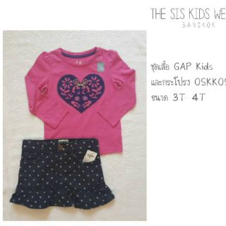ชุดเด็กหญิง set เสื้อแขนยาว+กระโปรงยีนส์