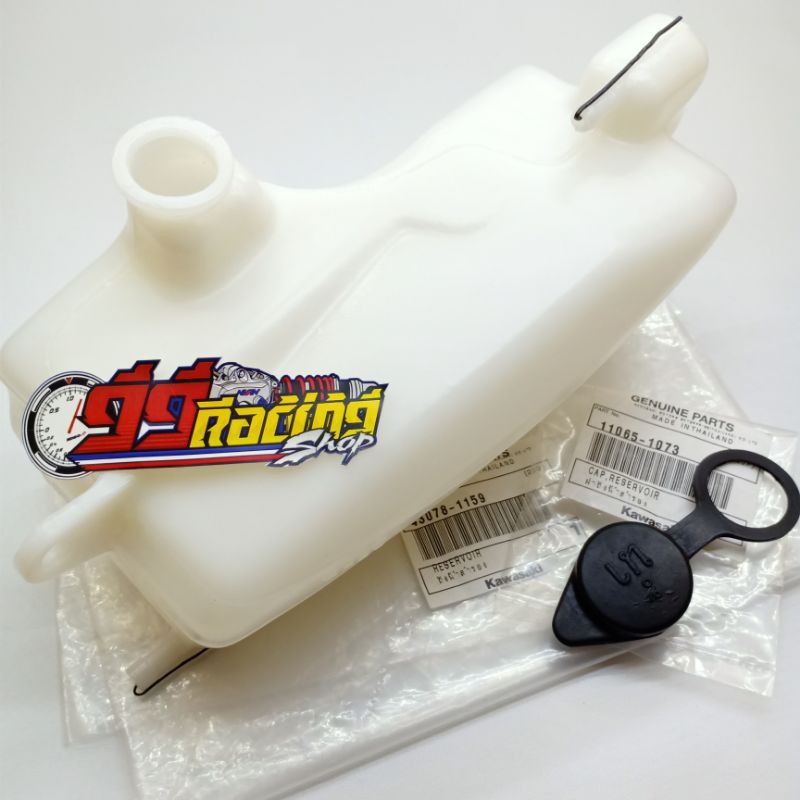 Ninja RR OLD RADIATOR หลอดอะไหล่น้ําและฝายางท่อ