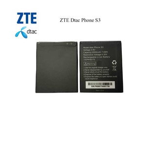 แบตเตอรี่ ZTE Dtac Phone S3