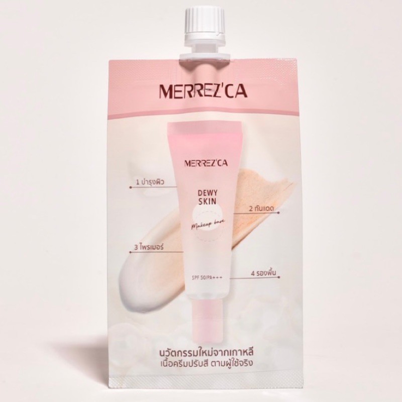 1 ซอง MERREZCA DEWY เมอเรสก้า ดิวอี้ สกิน เมคอัพ เบส 7 มล.ผลิตปี 2023
