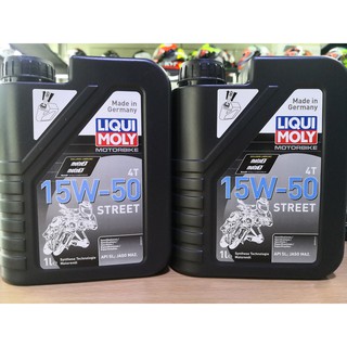 Liqui Moly 4T Street 15W50 สังเคราะห์แท้ 100%