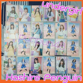 [พร้อมส่ง] BNK48 single 9 Heavy Rotation Hashire penguin รูปสุ่ม รูปปก undergirl ไข่มุก มายด์ ผักขม  [มีเก็บปลายทาง]