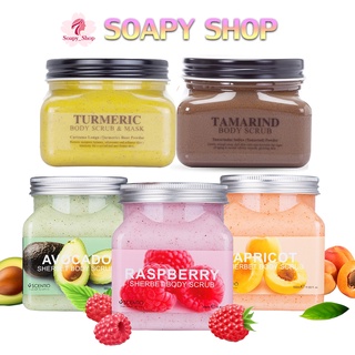 สครับผิวกาย ขัดตัว เซนทิโอ บอดี้ สครับ 5 สูตร BEAUTY BUFFET SCENTIO VERY THAI / SHERBET BODY SCRUB 300g./ 350 ml.