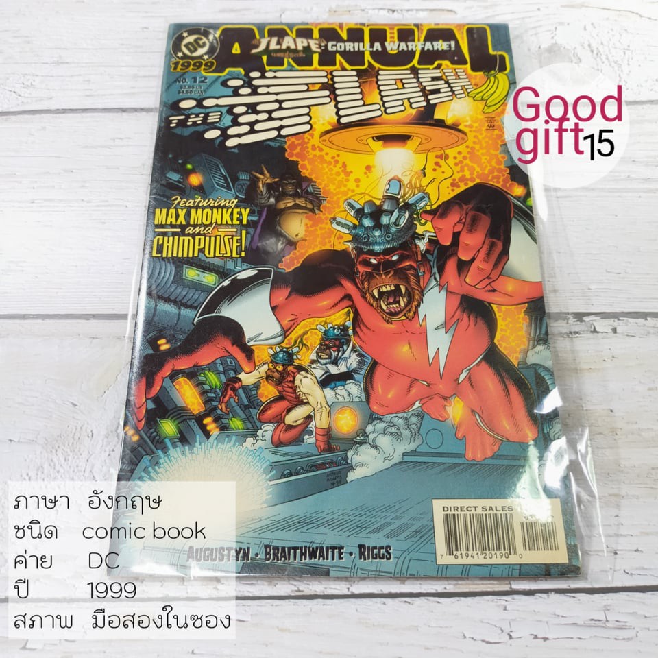 DC Comic - The Flash Annual #12 (1999, DC) DC COMIC หนังสือ, DC Comic Book, การ์ตูนภาษาอังกฤษ
