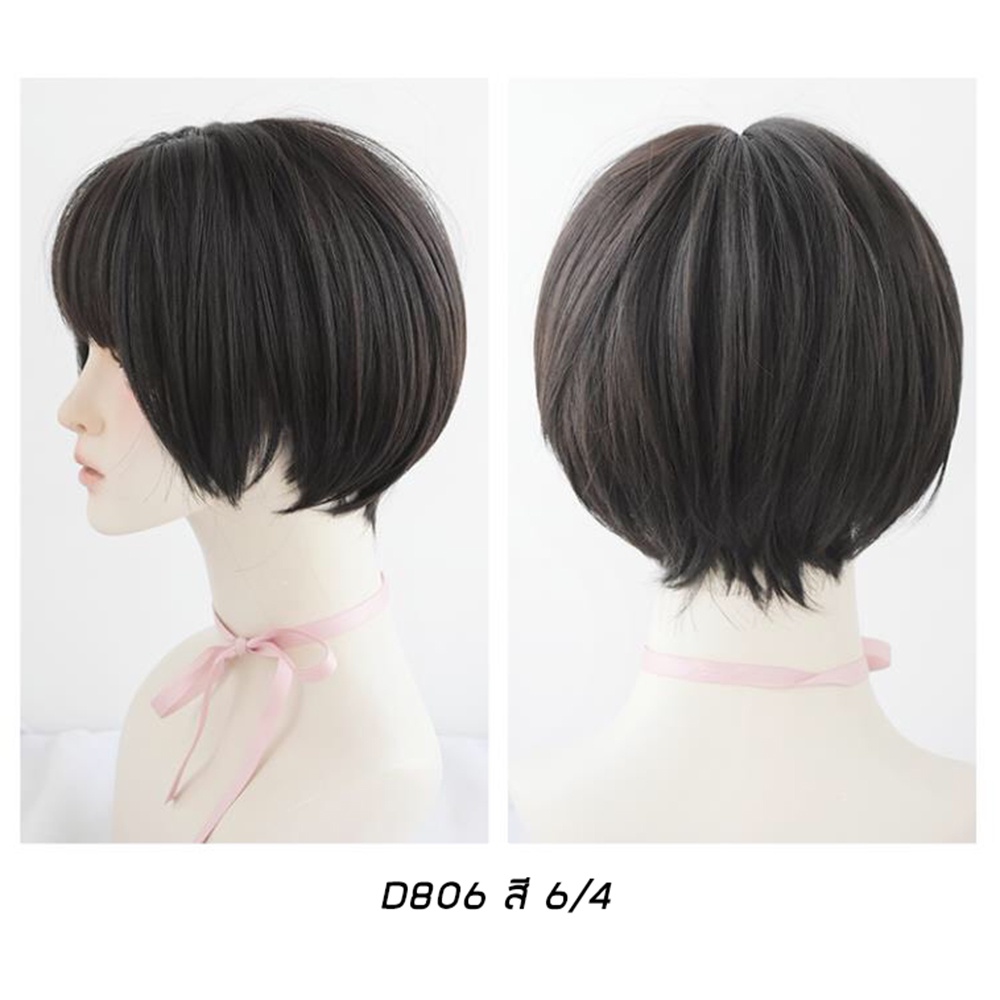 วิกผม  CALAWIGS วิกผมสั้น รหัสสินค้า-D806 ผมสั้น สินค้าส่งในไทย พร้อมส่ง – โปรปัง