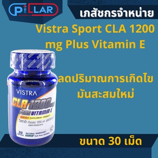 VISTRA Calplex Calcium 600mg Plus ผลิตภัณฑ์อาหารเสริม