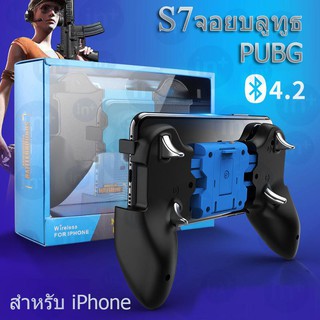 จอยเกม S7 จอยเกมส์บลูทูธ ใหม่ล่าสุด Gamepad PUBG (สำหรับ iPhone) จอยเกมส์มือถือ จอยบลูทูธไร้สาย คอนโทรลเลอ