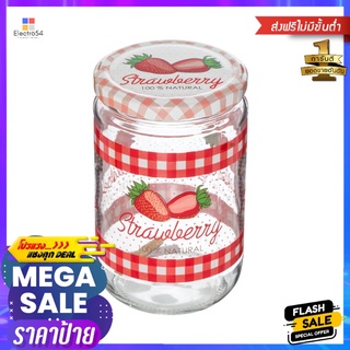 ขวดโหลแก้ว สตรอว์เบอร์รี 0.66 ลิตรGLASS CANISTER 0.66L STRAWBERRY