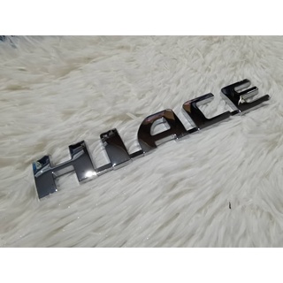 แผ่นป้ายโลโก้* HIACE สำหรับติดรถตู้ Toyota HIACE งานสวยๆ ขนาด *18 x3.5cm* สีเงินชุบโครเมี่ยม*มาร้านนี่จบในที่เดียว*