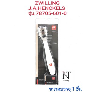 ด้ามมีดขูดส้นเท้า ตราตุ๊กตราคู่ รุ่น 78705-601-0(พร้อมใบมีด)/ZWILLING J.A.HENCKELS ขนาดบรรจุ 1 ชิ้น