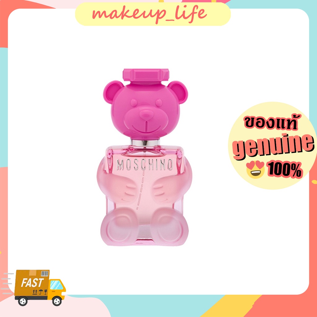 น้ำหอมน่ารัก Moschino Toy 2 / Bubble Gum 100ml น้ำหอมหมีเท็ดดี้