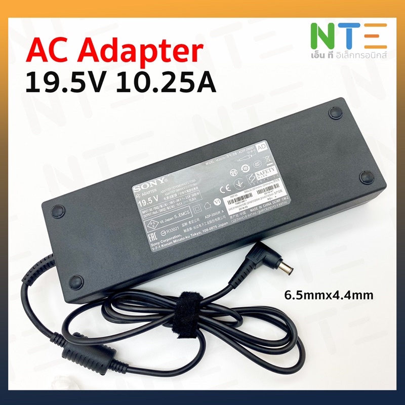 Adapter sony แท้ 19.5V 10.25A ฟรีสาย ac