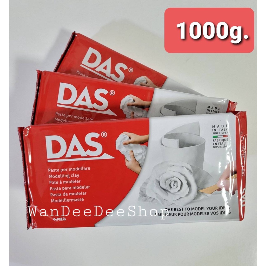 ดาส  ดินปั้น 1,000 กรัม DAS Air Dry Modelling Clay Terracotta 1000g. ##สินค้าพร้อมส่ง