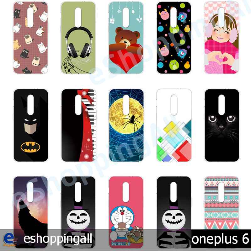 เคส oneplus6 ชุด 2 เคสมือถือกรอบแข็งพิมพ์ลายการ์ตูน กรอบมือถือพร้อมส่งในไทย