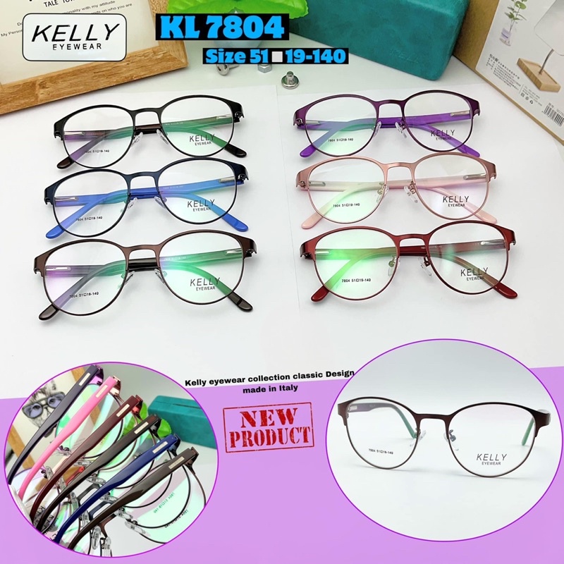 กรอบแว่นKelly collection classic Design made in Italy รุ่นKL7804 Size:51-19-140 กรอบเต็ม