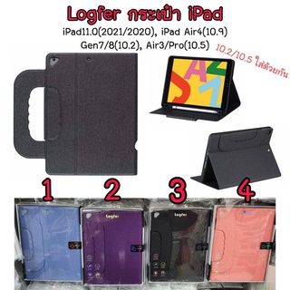 (Pro11 2021) Logfer เคสไอแพต กระเป๋า มีหูหิ้ว iPad 9.7/ Air5/4/10.2 Gen7/8/Air3 10.5 กันกระแทก smart case มีช่องใส่ปากกา