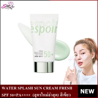 Espoir WATER SPLASH SUN CREAM FRESH SPF 50+PA++++ (สูตรใหม่ล่าสุด) สีเขียว 60 ml.