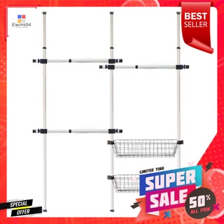 ราวแขวนผ้าปรับระดับได้ 3 ราวแขวน TUGU R07W 300x155 ซม. สีขาว3-BAR ADJUSTABLE HANGING RACK TUGU R07W 300X155CM WHITE