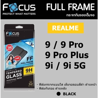 Focus ฟิล์มกระจก Realme 9i 5G / 9 / 9i / 9 Pro / 9 Pro Plus เต็มจอ แบบใส ขอบสีดำ