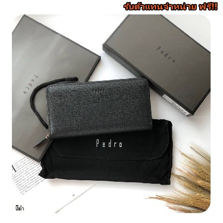 กระเป๋าสตางค์ใบยาว PEDRO  แท้100% --*-/