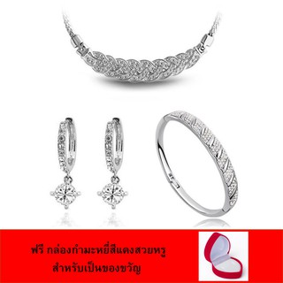 ชุดเซ็ตเครื่องประดับ 3 ชิ้น สร้อยคอ กำไลข้อมือ ต่างหู สีเงิน ประดับคริสตัล เรียบหรู แถมฟรี กล่องจิวเวอรี่กำมะหยี่สีแดงสว