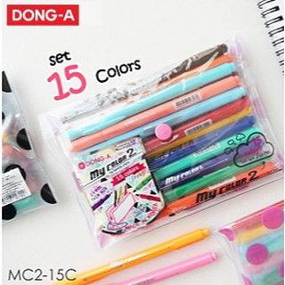 DONG-A ชุดเซ็ท ปากกาสี my color 15 สีพร้อมกระเป๋า 25 สีพร้อมกล่อง