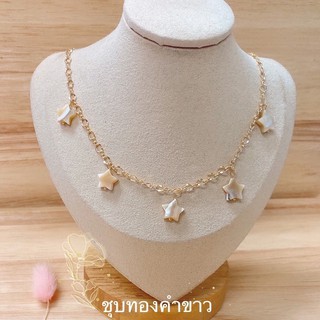 pomee.store สร้อยคอชุบทองคำขาว ห้อยดาว5ดวง