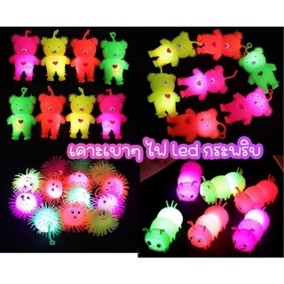 ของเล่นนุ่มนิ่ม บีบได้ มีไฟ led หมีนิ่ม หนอนนิ่ม เม่นน้อยนุ่มนิ่ม ของเล่นเด็กนุ่มนิ่ม ตุ๊กตานุ่มนิ่มมีไฟ led