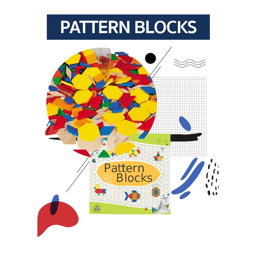 แพทเทิร์นบล็อก (Pattern Blocks)