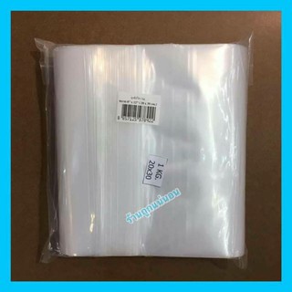 ถุงซิปล็อค 20*30 cm แพคละ 1 กิโลกรัม