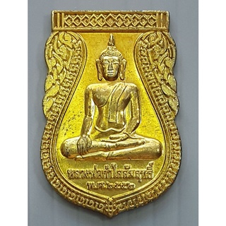 เหรียญ หลวงพ่อกำไล(กำไร)สัมฤทธิ์ วัดทอง สิงห์บุรี หลังมีรอยจารอักขระ พร้อมกล่อง