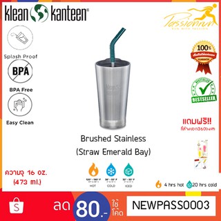 KLEAN KANTEEN INSULATED TUMBLER With Straw Emerald Bay แถมฟรี !! ที่ล้างหลอด แก้วน้ำสูญญากาศ