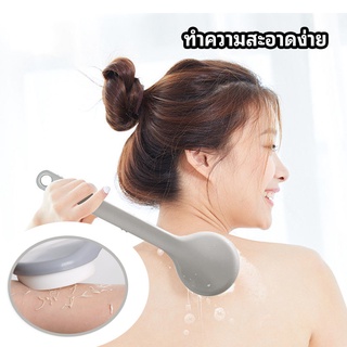 Eos Center ไม้ถูหลังระเบิดขี้ไคล   ไม้ขัดหลัง ไม้ขัดผิว Long-handled scrubbing brush