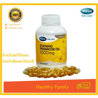 Mega We Care Evening Primrose Oil EPO 1000mg 100เม็ด