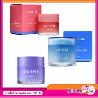 แท้‼️LANEIGE Water sleeping mask 15 ml