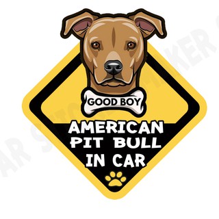 สติกเกอร์ติดรถ สติ๊กเกอร์ติดรถยนต์ สติกเกอร์หมา DGA14  American Pit Bull Terrier