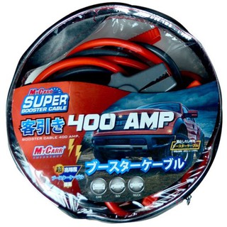 สายพ่วงแบตเตอรี่ MyCarrSuper ขนาด 300-400AMP