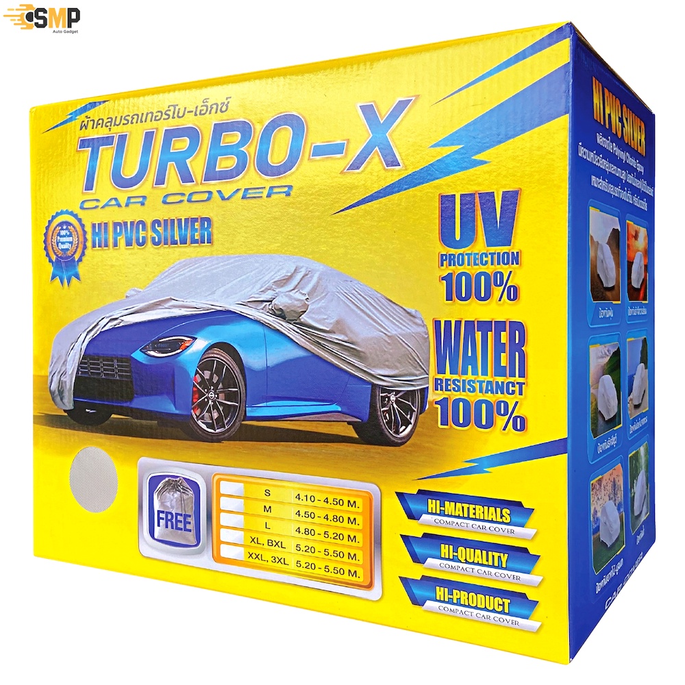 ผ้าคลุมรถ TURBO - X Car Cover มี 5ไซส์ สำหรับรถยนต์ทุกขนาด ผ้าคลุมรถยนต์ กันแดด รังสีUV กันน้ำ พร้อมส่ง เนื้อผ้าอย่างดี